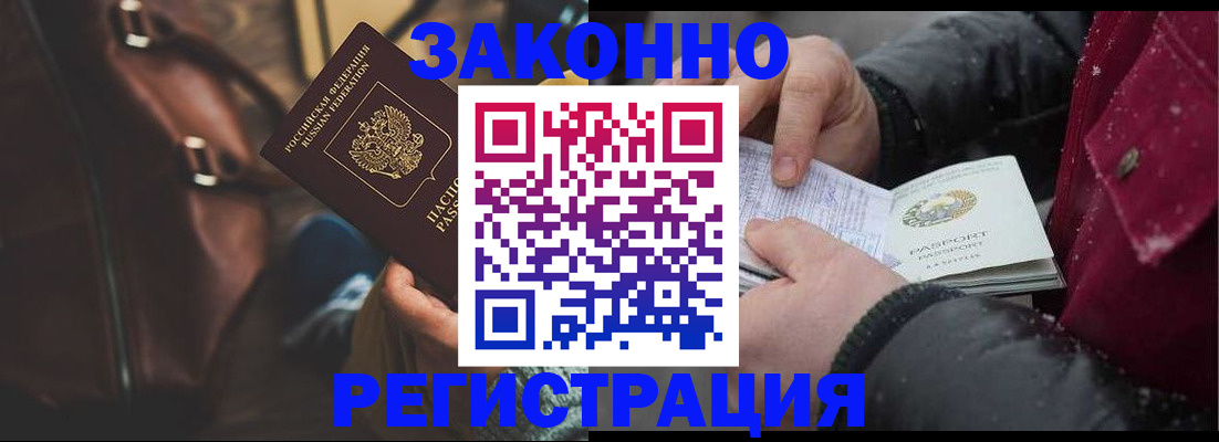 регистрация для школы в Шагонаре